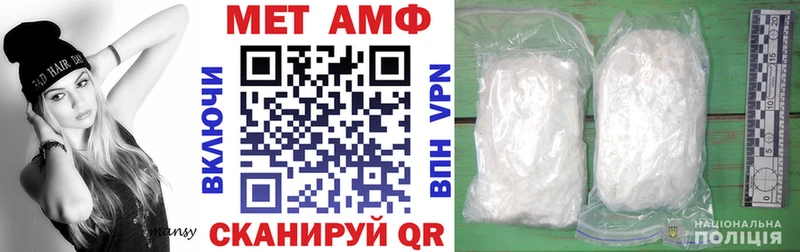 АМФ Розовый Подпорожье