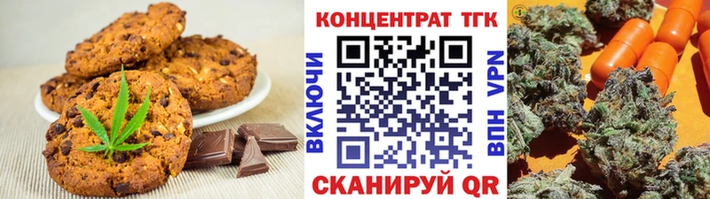 Canna-Cookies марихуана как найти закладки Подпорожье
