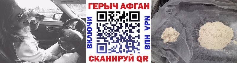купить закладку  Подпорожье  ГЕРОИН гречка 