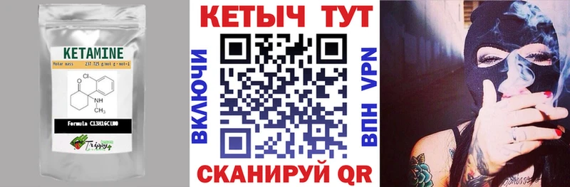 продажа наркотиков  Подпорожье  Кетамин VHQ 