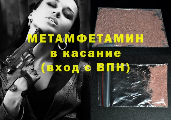 марихуана Аркадак