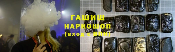 метамфетамин Кинешма