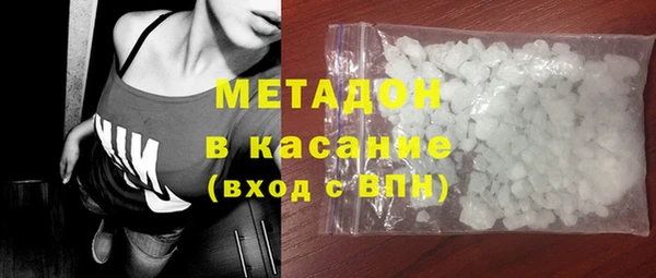 кокаин перу Арсеньев