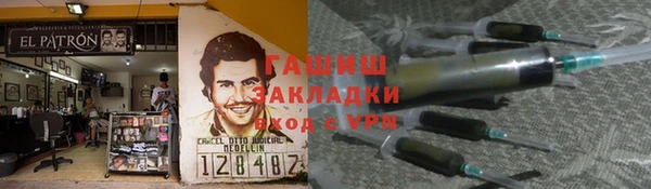 кокаин перу Арсеньев