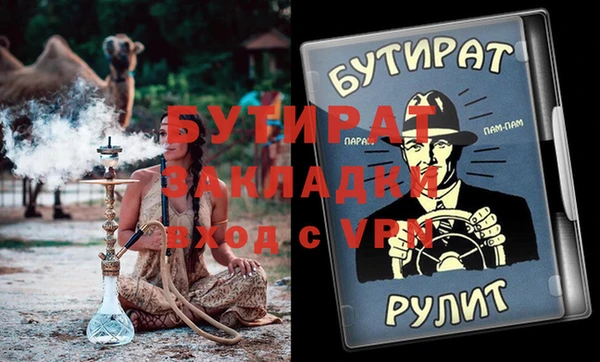 круглые Армянск