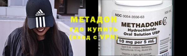 кокаин перу Арсеньев