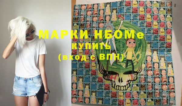 круглые Армянск