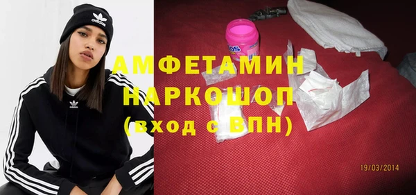 марки nbome Балахна
