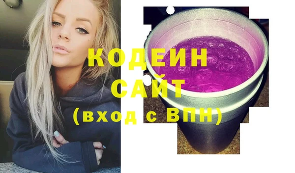 марки nbome Балахна