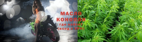 марки nbome Балахна