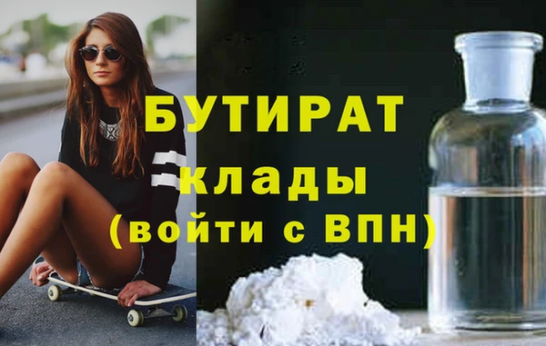 марихуана Аркадак