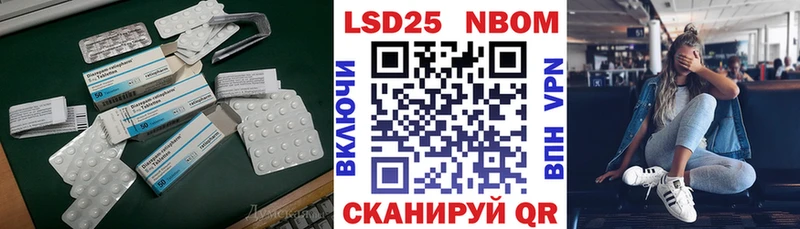 Лсд 25 экстази кислота  Подпорожье 