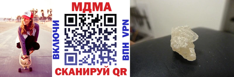 МДМА VHQ  Подпорожье 