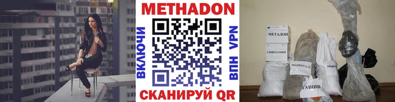даркнет сайт Подпорожье МЕТАДОН мёд