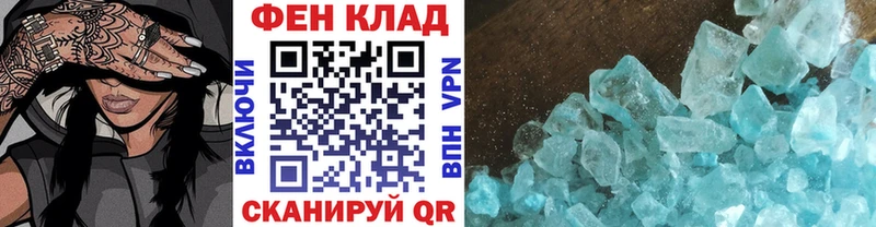 сколько стоит Подпорожье Первитин винт