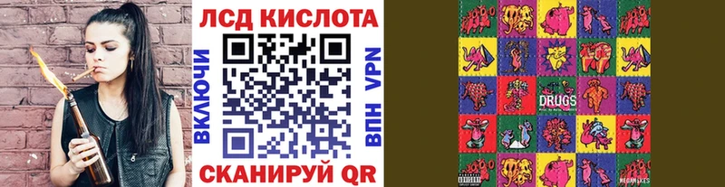 Марки N-bome 1500мкг  Подпорожье 