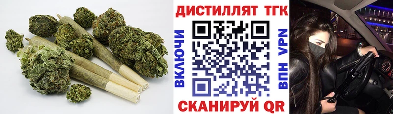 ТГК Wax  купить  сайты  Подпорожье 
